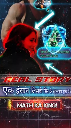 Sir mai chot lagane se kiya hota hai #short