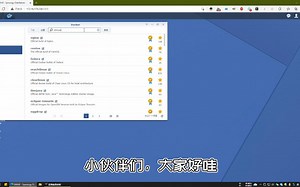 Windows激活kms密钥简介