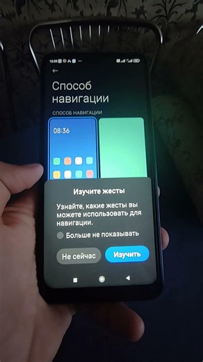 Redmi Note 8T home button test