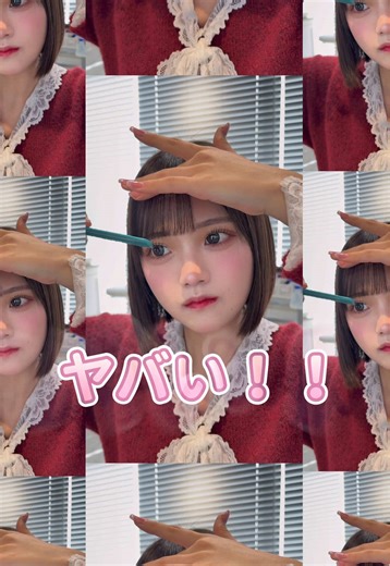 前髪の巻き方講座を現役アイドルが伝授🪄✨