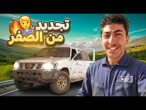 اشتريت سيارة مفجرة من المزاد… النتيجة صدمتني😱 #1