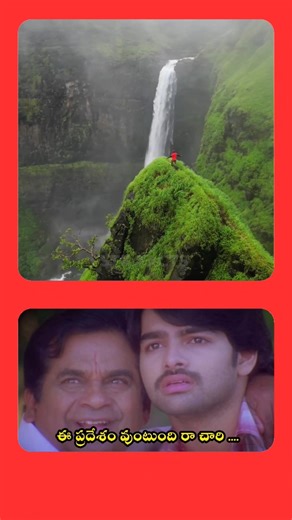 నీళ్ళల్లో waterfalls ఆ 😱🤯 | STK FACTS
