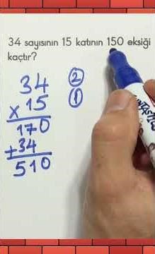 4th Grade Multiplication Problems 18 #primaryschoolteacher