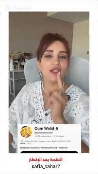 التخمة بعد الإفطار و كسر النظام الغذائي القديم 🥰🇩🇿#رمضان_كريم 🌜