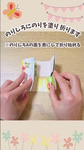 子どもが喜ぶ✨パタパタ絵本｜春の保育製作（型紙無料）
