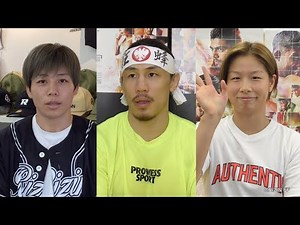 RIZIN.22 - STARTING OVER - 試合前インタビューまとめ