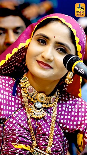 5.6M views · 411K reactions | Ye Ramayan Hai Puny Katha Shree Ram Ki Geeta Rabari Trending Ramayan Song #jayshreeram #geetarabarilive #geetarabari #trendingvideo | Studio Jinam | Facebook