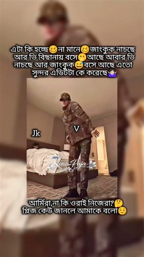 🤔😂#taekook #ot7 #tyshort #funnyvideo #cute