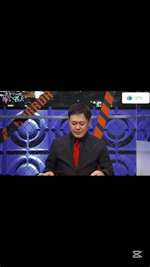 世界で一番怖い答え クイズ挑戦！