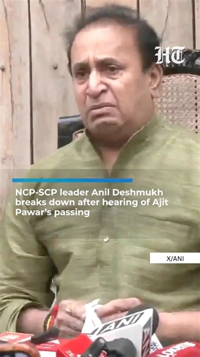 NCP-SCP leader & former Maharashtra Home Minister, Anil Deshmukh, fails to find words and breaks down on news of Maharashtra Deputy CM Ajit Pawar's death. Track LIVE: https://www.hindustantimes.com/india-news/ajit-pawar-news-live-updates-plane-crash-maharashtra-deputy-cm-health-baramati-latest-news-101769572584405.html | Hindustan Times