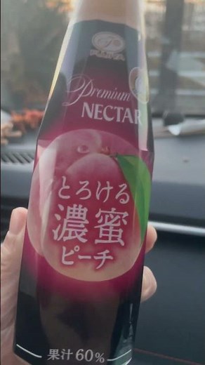 #shorts 不二家ネクター濃厚ピーチ🍑 セブンイレブンにて 2024年2月10日