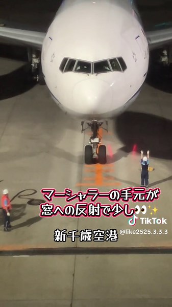 美しい夜景の新千歳空港 #飛行機好きな人へ #新千歳 #空港 #夜景 2025年6月