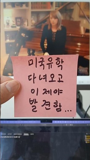 유튜브로 자동 영어공부 #영어 #영어공부