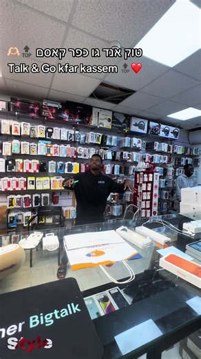 טוק אנד גומכפר קאסם توك اند جو كفر قاسم 🔝❤️ #creatorsearchinsights #كفرقاسم_الطيبه_جلجوليه_كفربرا #אייפון #الشعب_الصيني_ماله_حل😂😂 #كل_عام_وانتم_بخير