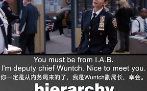 #hierarchy #电影片段记单词 让记单词不那么枯燥#学英语 #逆袭_哔哩哔哩_bilibili