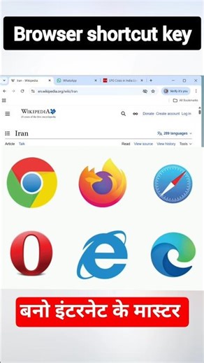 🔥😳Internet Browse शार्टकट keys 💯✅ #shortcut #shortcutkeys