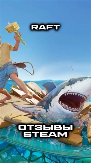 FUNNY REVIEWS Raft on Steam
