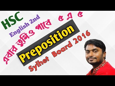 Preposition Sylhet Board 2016 || HSC Preposition || HSC English 2nd || Hsc Guru || Preposition hsc