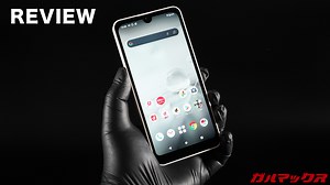 AQUOS wish2（SH-51C）のレビュー！購入前に知りたい不満点、良かった点と評価まとめ！
