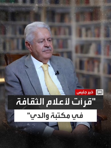 مكتبة المهندس كامل محادين وإرث الثقافة والأدب