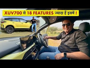 एक झटके में सारे Segment को चित्त कर दिया Harrier Facelift ने !