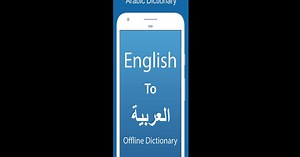 Download and run English To Arabic Dictionary on PC & Mac (Emulator)