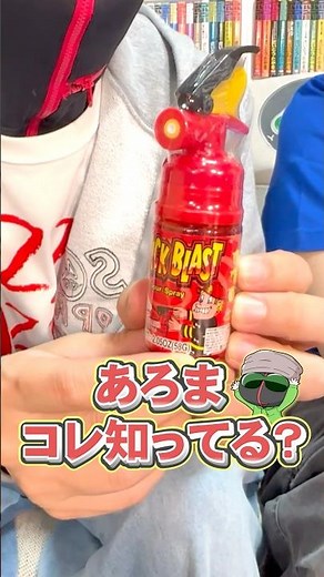 消化器キャンディ【あろコレ】【M.S.S Project】#shorts