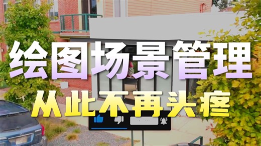 Condoc5.4新增工具