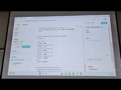 2025.3.5 Taking computer classes/上電腦課（5）