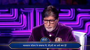 438K views · 7.7K reactions | New Season _ KBC S17 _ Fastest Finger First _ सोच-समझकर players ne Fastest Finger Battle Khela_(720P_HD) | KBC INDIA | Facebook