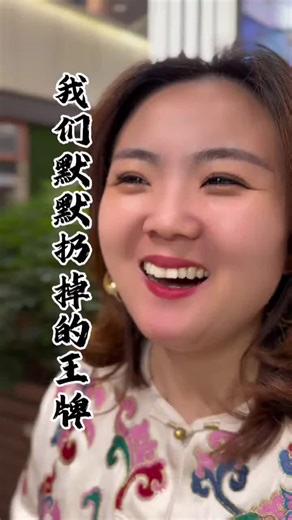 #财经 #经济 #科技 #gps