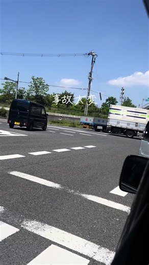 #大阪#臨海#事故#車#fyp