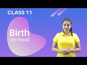 Birth Class 11 | Birth Class 11 in Hindi | Birth Class 11 Summary in Hindi
