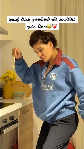 ජීවිතේ විදිනවා කියන්නෙ මෙන්න මේවට 😚❤️‍🩹🤌 #Shorts #Bobiya