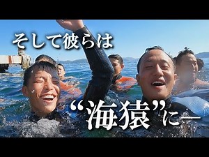 "The Ocean is More Brutal!": Inside Japan’s Hellish Coast Guard Training