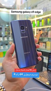 483 reactions · 58 comments | Samsung galaxy s9 edge | Used Plus | Facebook