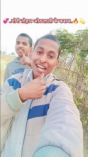 गोरी तोहार ओठलाली के कम भतार तोरा माईबना 💞💫🥀🫣 #bhojpuri #song #khesari #bhojpurimusic 🥀💫🫣💪