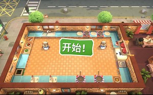 全都好吃Overcooked1单人四星 1-6 838