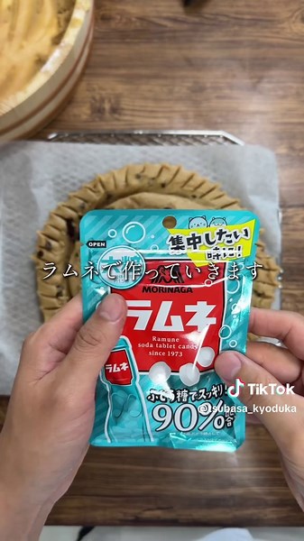ポンデライオンのカントリーマアムレシピ