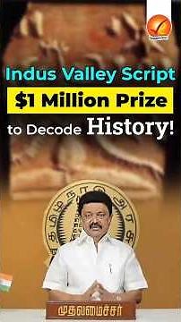 Indus Valley Script: $1 Million Prize to Decode History!