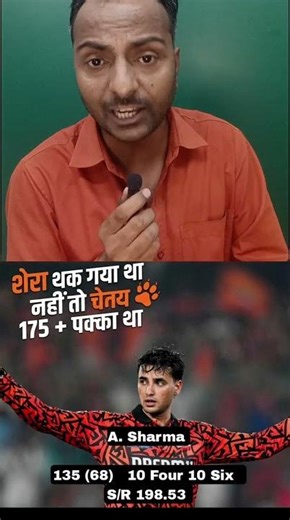 “Head–Abhishek 15 Over Khelo = SRH Jeet Pakki! 😤🔥 Aaj Sach Ho Gaya #srh #dc #srhvsdc
