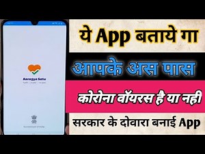 How To Use Aarogya Setu App // How To Download Aarogya Setu App // Aarogya Setu App