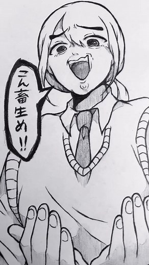 お年玉を貰った時の反応の違いを描く