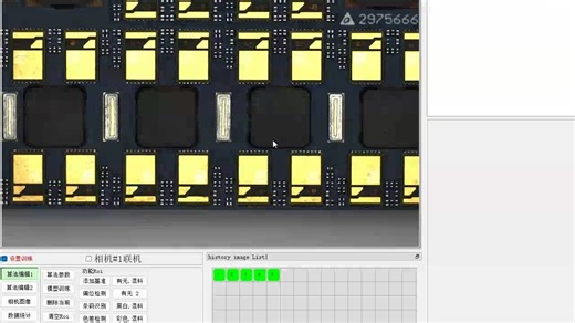 普视-视觉检测多元件的自动编程