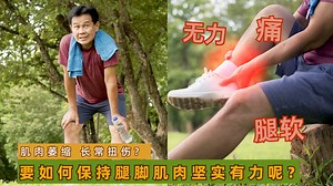 279K views · 146 reactions | 兩 As we reach old age, many of us will...