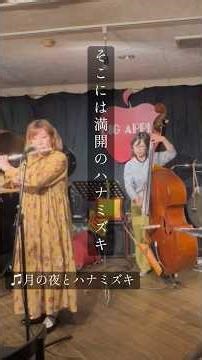 《月の夜とハナミズキ》ふと見上げたらそこには満開のハナミズキそしてその先には満月都会でも自分が気づけばそんな美しい景色に出会えるのです今日あなたは何を見て美しいと感じましたか？ #15キロアリマス