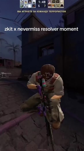 Skeet Resolver Moment in HVH Gaming