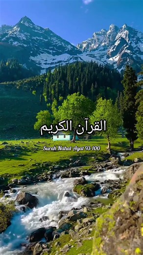 Quran translation in Hindi video #allah #motivation #quranictranslation #islamicprayer #quran