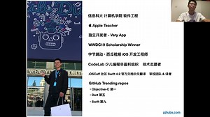 FreeCodeCamp分享 - 把自己当作工具来解决问题