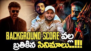 9.4K views · 255 reactions | Top-5 Movies survived because of Background Score | Devara | Jailer | Anirudh | Songs | News3People | News3people | Facebook